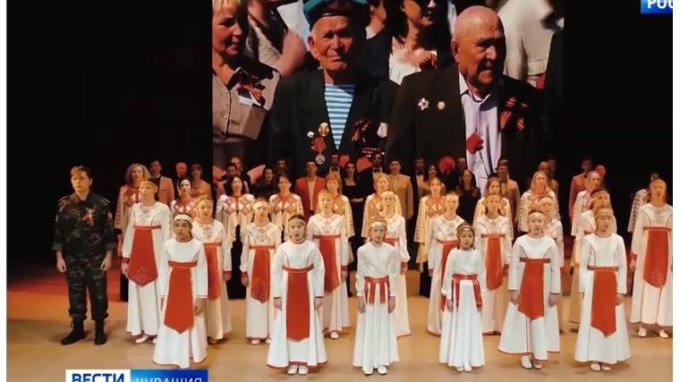 6 мая песню «День Победы» исполнят на чувашском языке