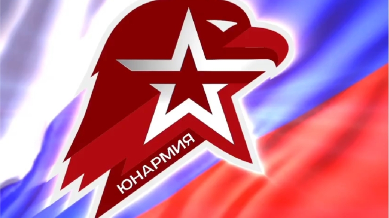 Всероссийское детско-юношеское военно-патриотическое общественное движение «ЮНАРМИЯ» празднует свой четвертый день рождения